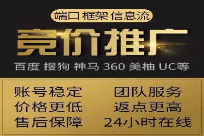 开户高返点策略案例：如何稳操胜券